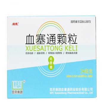 血塞通顆粒(無(wú)糖型)(絡(luò)泰) 血塞通顆粒(無(wú)糖型)(絡(luò)泰)