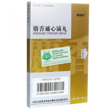 麝香通心滴丸(康恩貝)