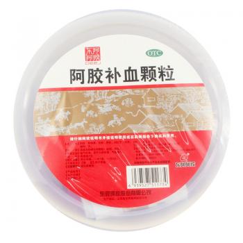 阿膠補(bǔ)血顆粒(東阿 ?)