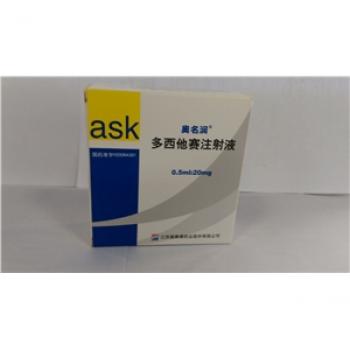 多西他賽注射液(奧名潤 )