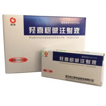 羥喜樹堿注射液(三聯(lián))
