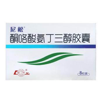 酮咯酸氨丁三醇膠囊(尼松)