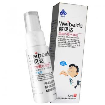 醫(yī)用冷敷水凝膠(微貝達)