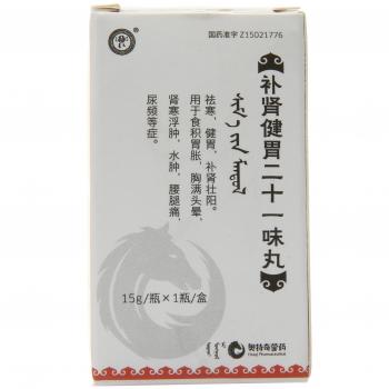 補腎健胃二十一味丸(蒙王) 補腎健胃二十一味丸(蒙王)