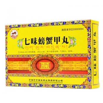 七味螃蟹甲丸(瑤芝靈)