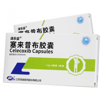 塞來昔布膠囊(澤樂妥) 塞來昔布膠囊(澤樂妥)
