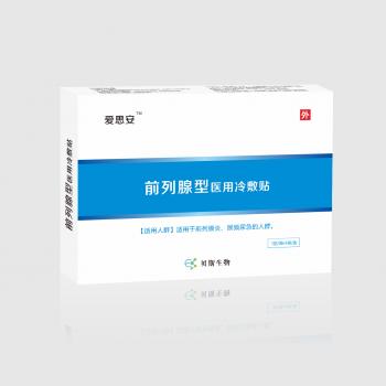 前列腺貼/泌尿科前列腺貼(愛(ài)思安)