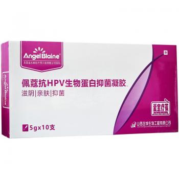 佩蔻抗hpv生物蛋白抑菌凝膠(愛寶療葆)