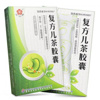 復方兒茶膠囊(金達萊)