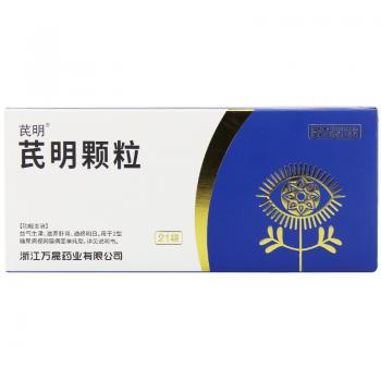芪明顆粒(芪明)