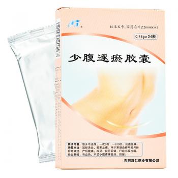 少腹逐瘀膠囊(東阿(濟(jì)仁))