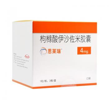 枸櫞酸伊沙佐米膠囊(恩萊瑞)