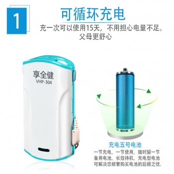 享全健盒式助聽器VHP-304