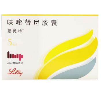 呋喹替尼膠囊(愛優(yōu)特) 呋喹替尼膠囊(愛優(yōu)特)