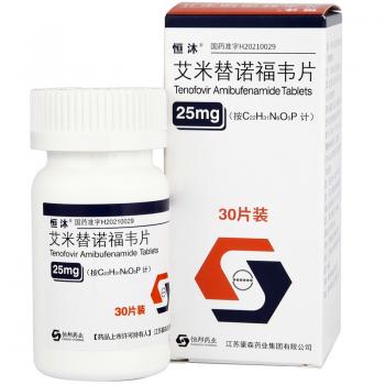 艾米替諾福韋片(恒沐)