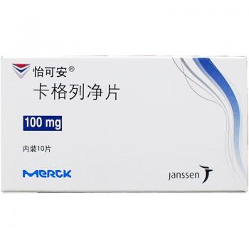 卡格列凈片 (怡可安 ) 卡格列凈片 (怡可安 )