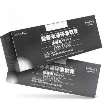 鹽酸米諾環(huán)素軟膏(派麗奧)