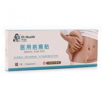 醫(yī)用疤痕貼(戶易生) 醫(yī)用疤痕貼(戶易生)