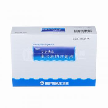 奧沙利鉑注射液(艾克博康)