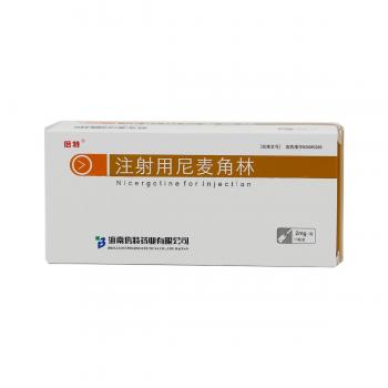 注射用尼麥角林(倍特)