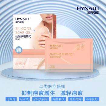 硅凝膠疤痕貼片(海氏海諾 )