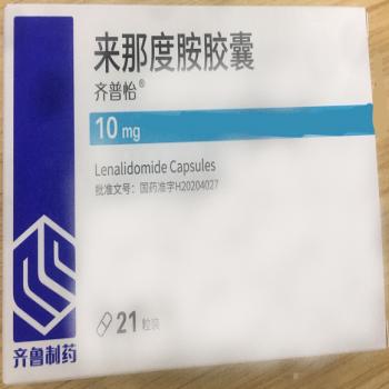 來那度胺膠囊(齊普怡)