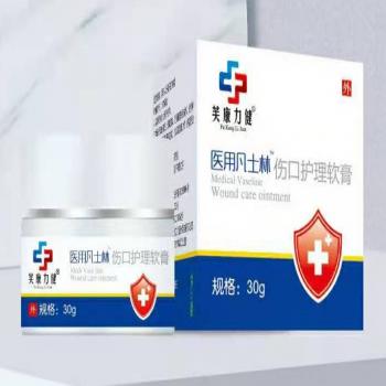 醫(yī)用凡士林傷口護(hù)理軟膏(芙康力健)