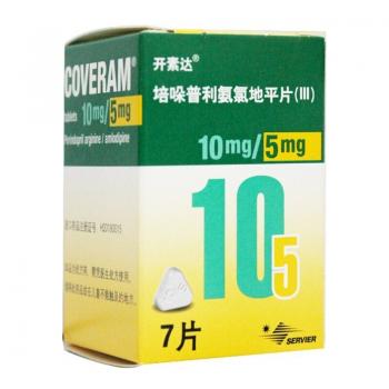 培哚普利氨氯地平片(Ⅲ)(開素達(dá))