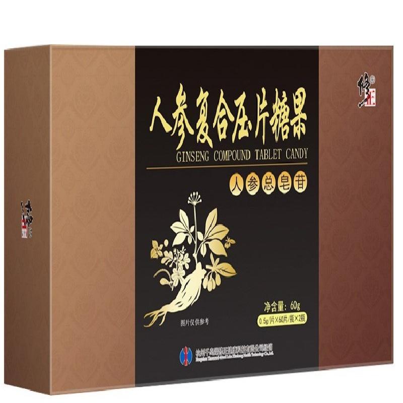 人參皂苷復(fù)合壓片糖果 人參皂苷復(fù)合壓片糖果