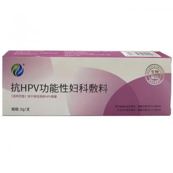 抗HPV功能性婦科敷料(紫晶眾康)