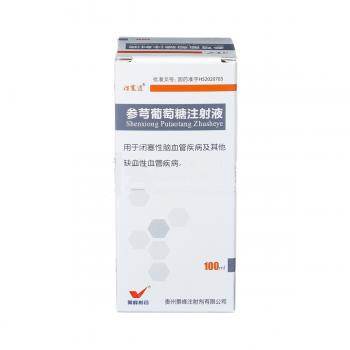 參芎葡萄糖注射液