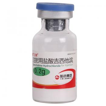 注射用鹽酸吉西他濱