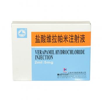鹽酸維拉帕米注射液