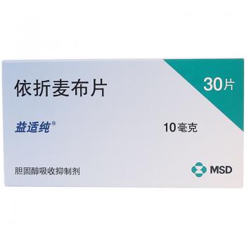 依折麥布片(益適純) 依折麥布片(益適純)