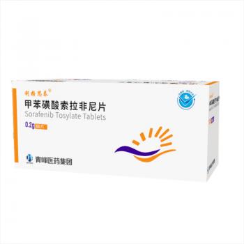 甲苯磺酸索拉非尼片(利格思泰) 甲苯磺酸索拉非尼片(利格思泰)