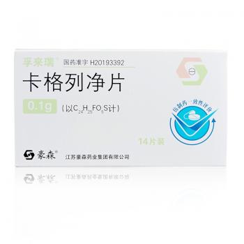 卡格列凈片(孚來瑞)