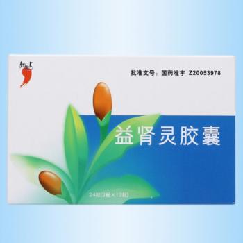 益腎靈膠囊(紅桃K) 益腎靈膠囊(紅桃K)