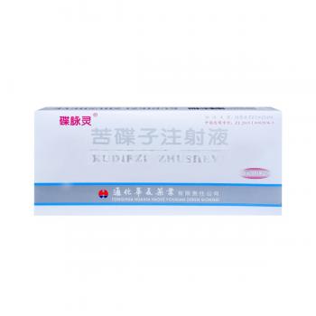  苦碟子注射液(碟脈靈)
