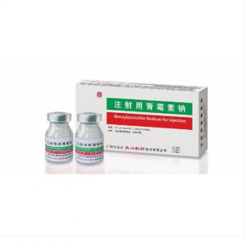 注射用青霉素鈉(天心)
