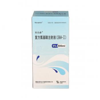 復方氨基酸注射液(18AA-Ⅱ)(樂凡命)