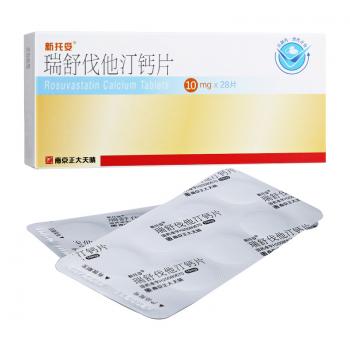 瑞舒伐他汀鈣片(新托妥) 瑞舒伐他汀鈣片(新托妥)