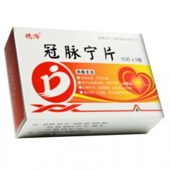 冠脈寧片(吉通) 冠脈寧片(吉通)