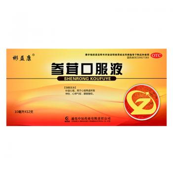 參茸口服液(彬益康)
