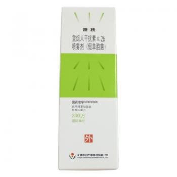 重組人干擾素α2b噴霧劑(捷撫)