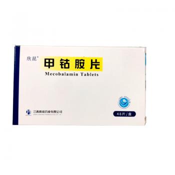 甲鈷胺片(欣昆) 甲鈷胺片(欣昆)