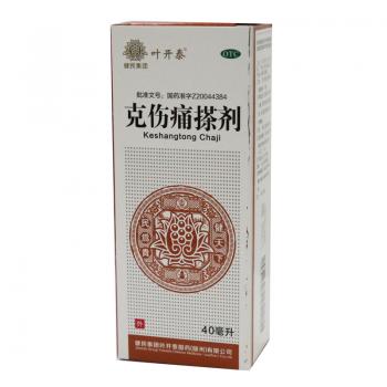 克傷痛搽劑(健民葉開泰)