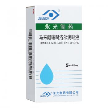 馬來(lái)酸噻嗎洛爾滴眼液(UNIVISION)