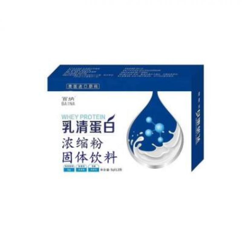 乳清蛋白濃縮粉固體飲料 乳清蛋白濃縮粉固體飲料