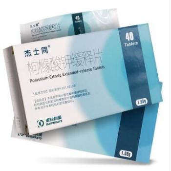 枸櫞酸鉀緩釋片(杰士同)