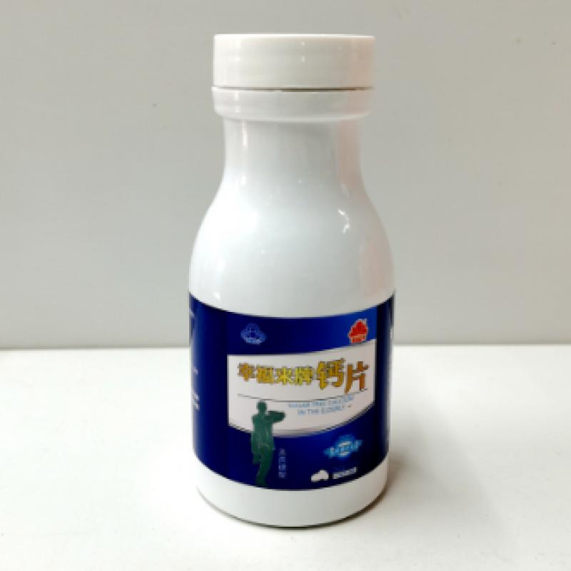 幸福來牌鈣片(2.5g/片x60片/盒) 幸福來牌鈣片(2.5g/片x60片/盒)
